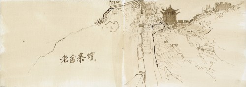 Grote Chinese Muur / Great Chinese Wall